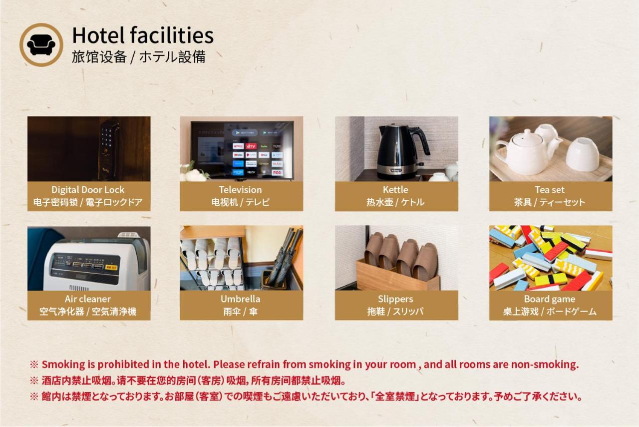 谷町君 山科家 駅より30メートル Киото Екстериор снимка